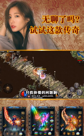 神器