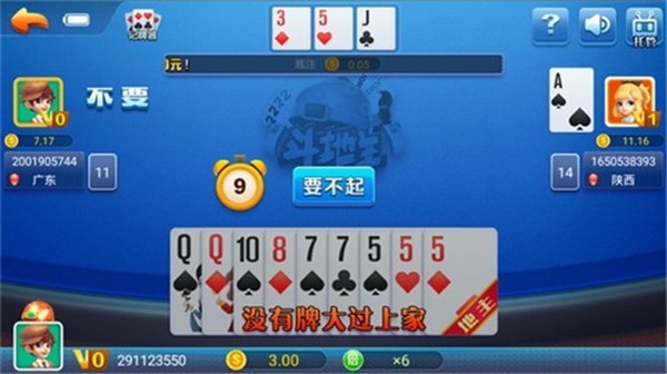 aaa棋牌
