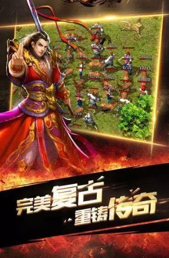 寻将记