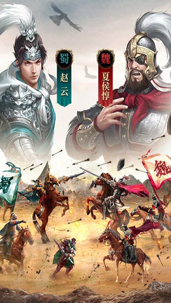 烽火乱山河