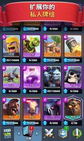 Clash Royale