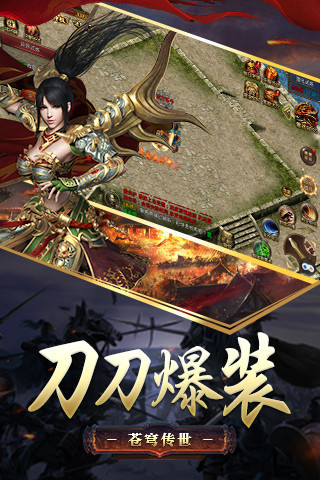 沙城天下