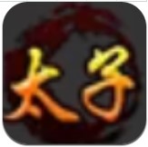 神途单职业切割版传奇
