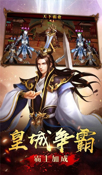 超神