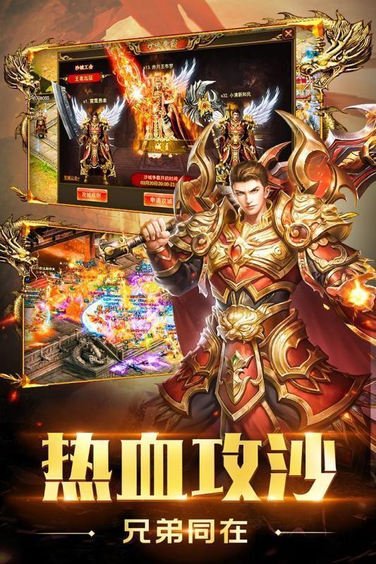 玄苍传奇