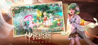 神雕侠侣2