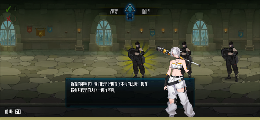 银翼