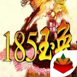 1.85版本玉兔传奇