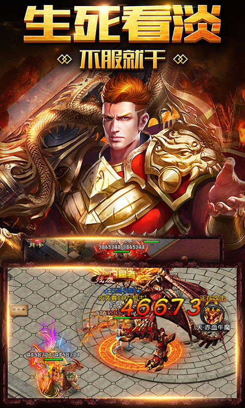 1.85版本玉兔传奇