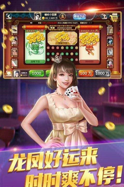 皇家三张