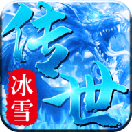 复古三职业