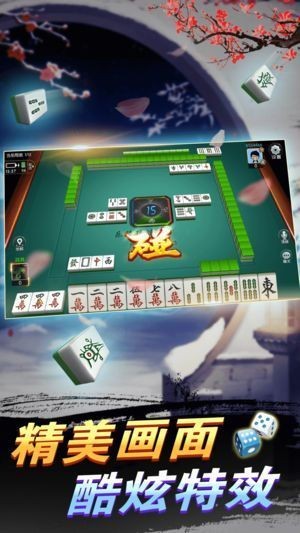 金爵棋牌