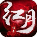 复古三职业