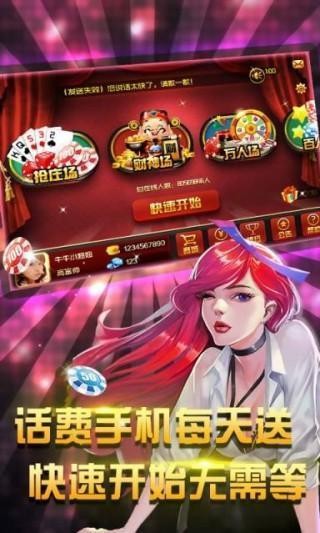 金爵棋牌