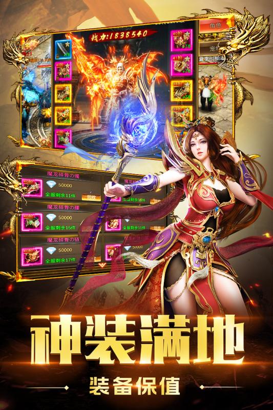 神器