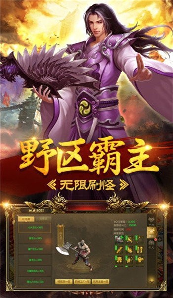 天影渝三刀