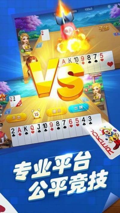 星河棋牌