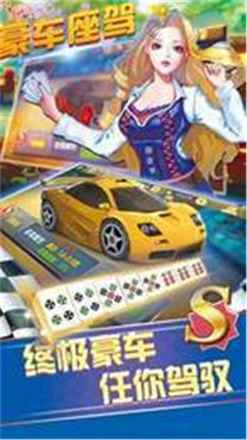 哈狗棋牌