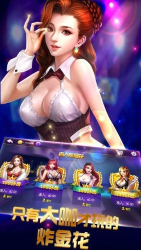 韵味棋牌
