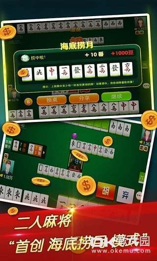 角落棋牌