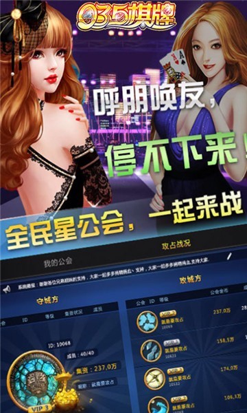 淘金电玩
