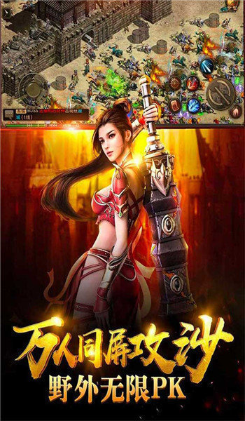 万界神器