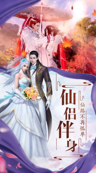 剑玲珑