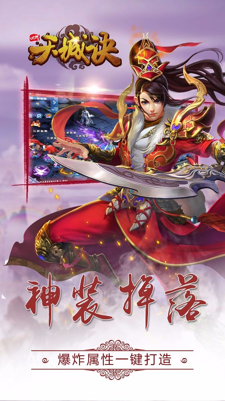 九州
