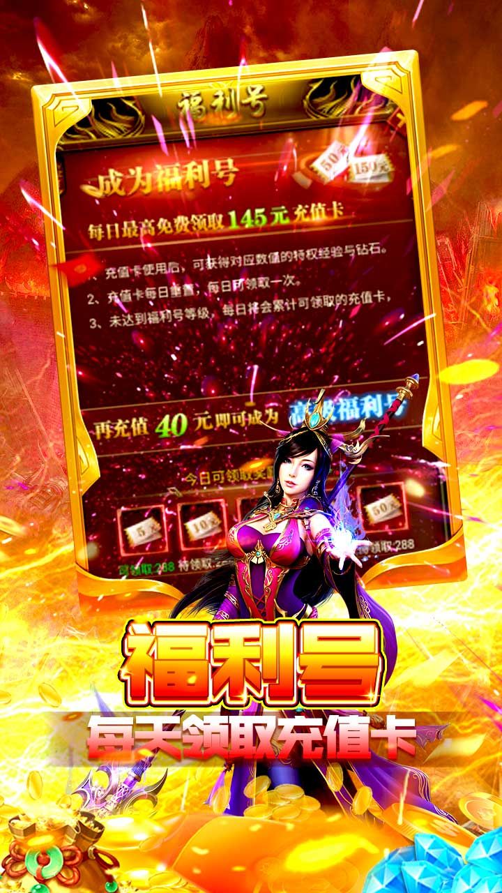 一号军团
