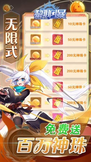 黎明