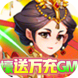 水果猎手BT壕送万充GM
