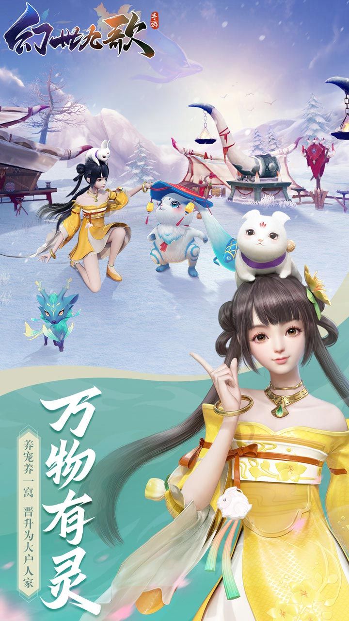幻世