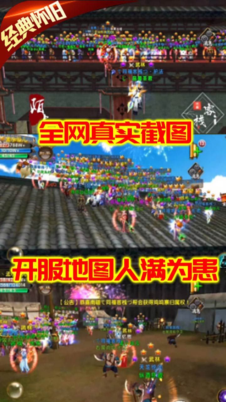卧虎藏龙