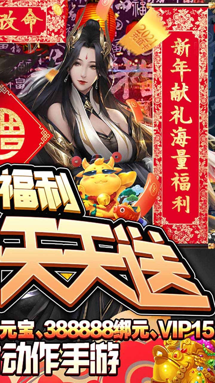 剑圣无双