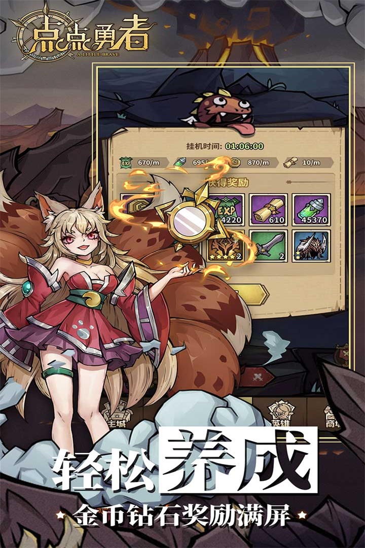 点点