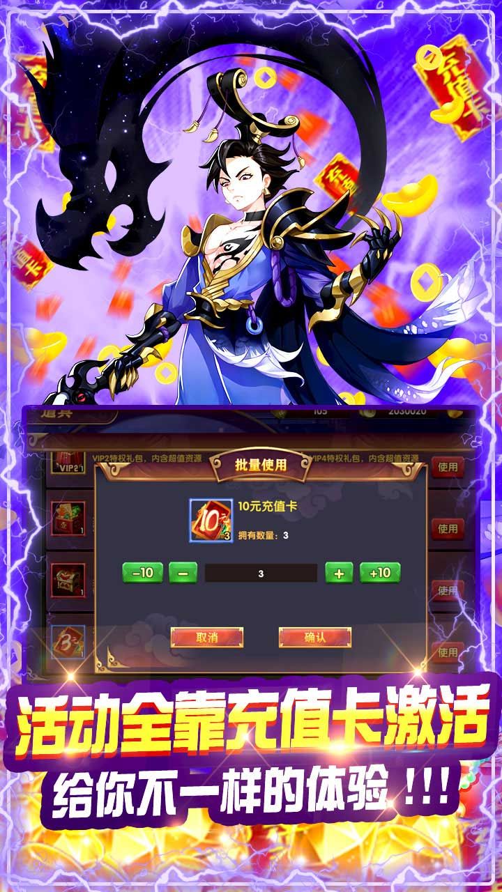口袋三国