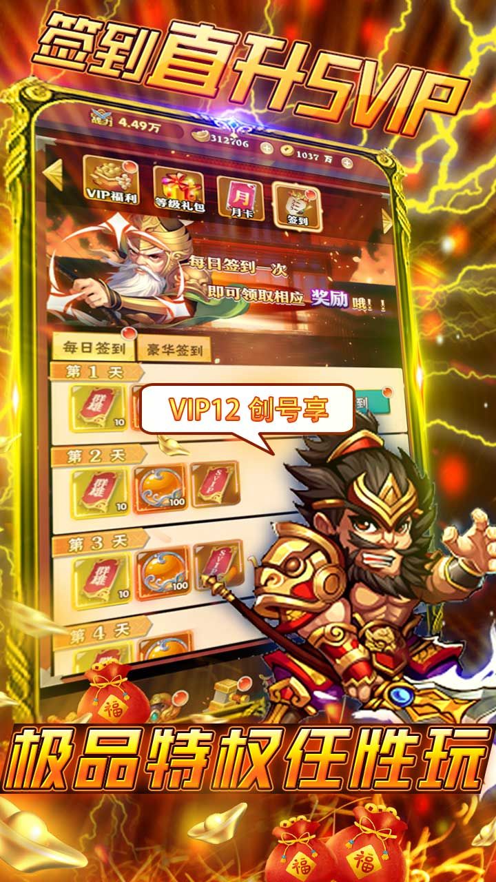 九州