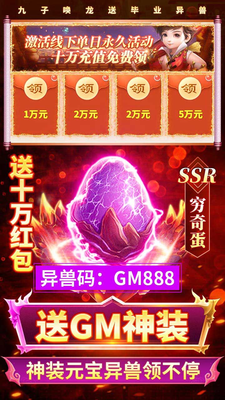 少年封神榜