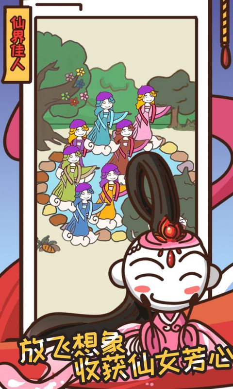 史上最坑爹的