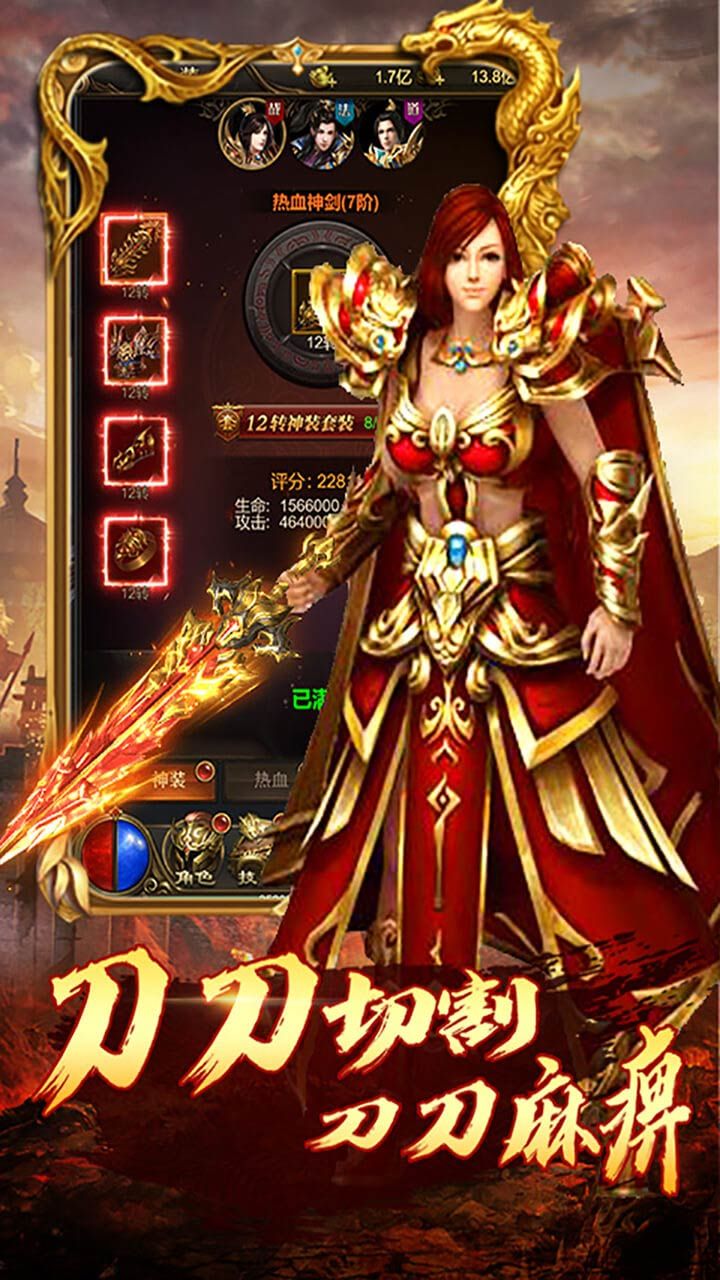沙巴克传奇之王者归来