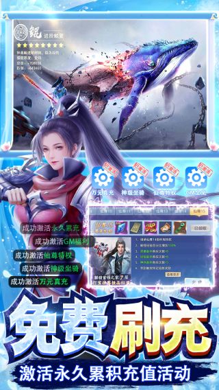 仙子奇踪