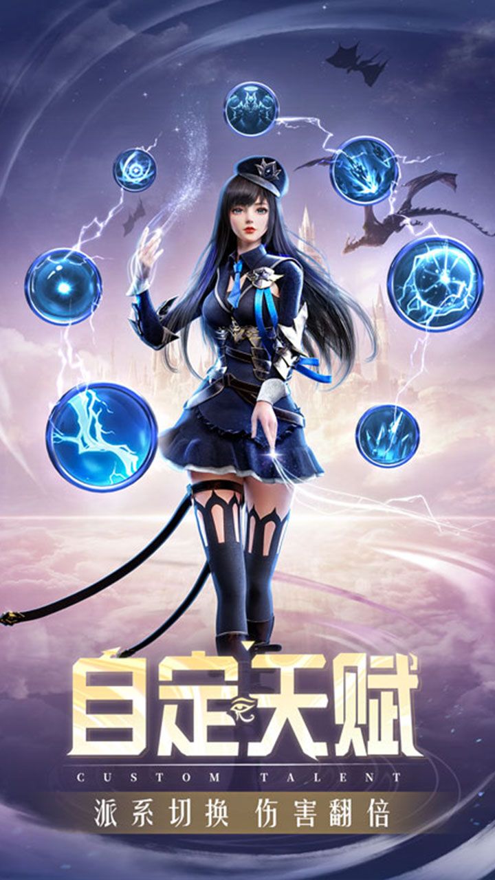 精灵
