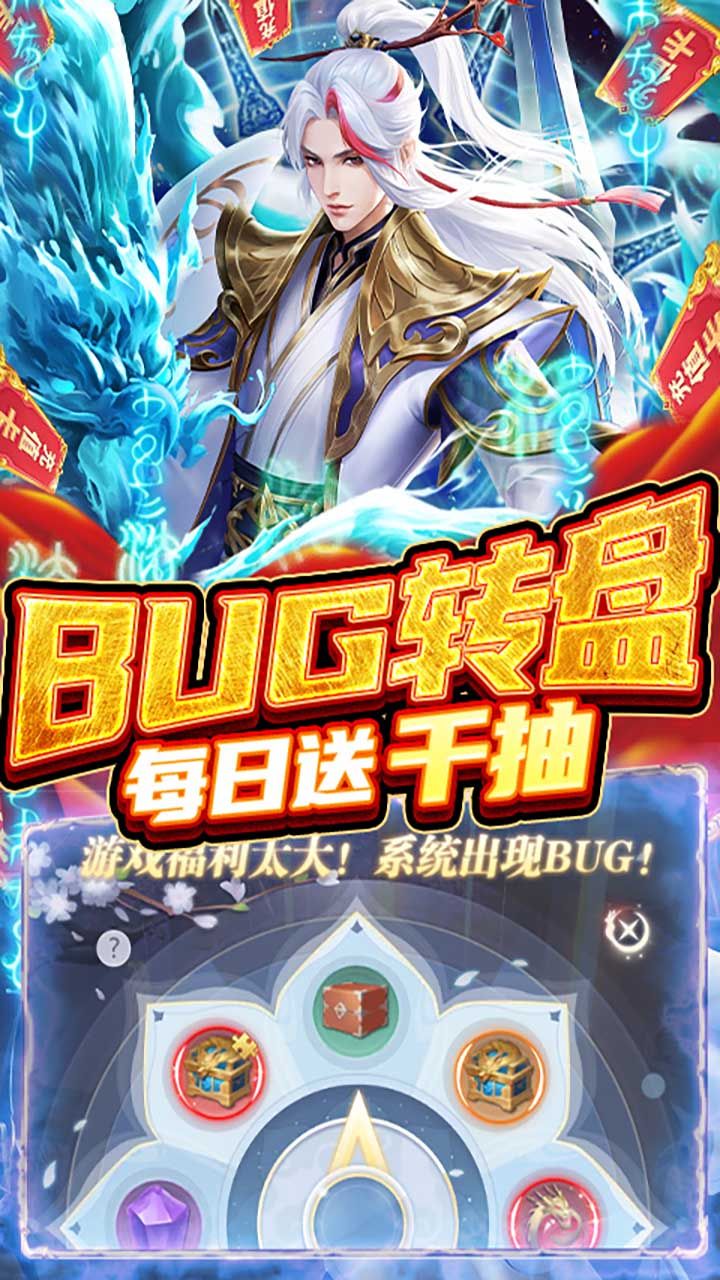 九州八荒录