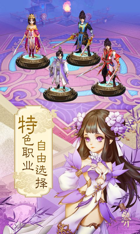 将夜