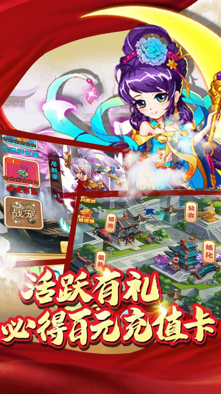 前进吧悟空