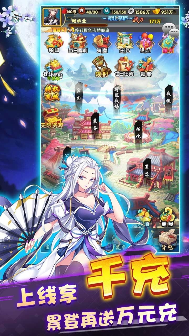 七色