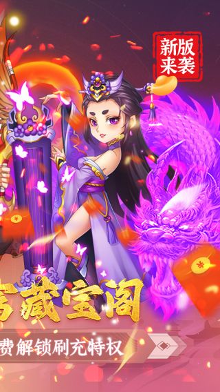 修罗王