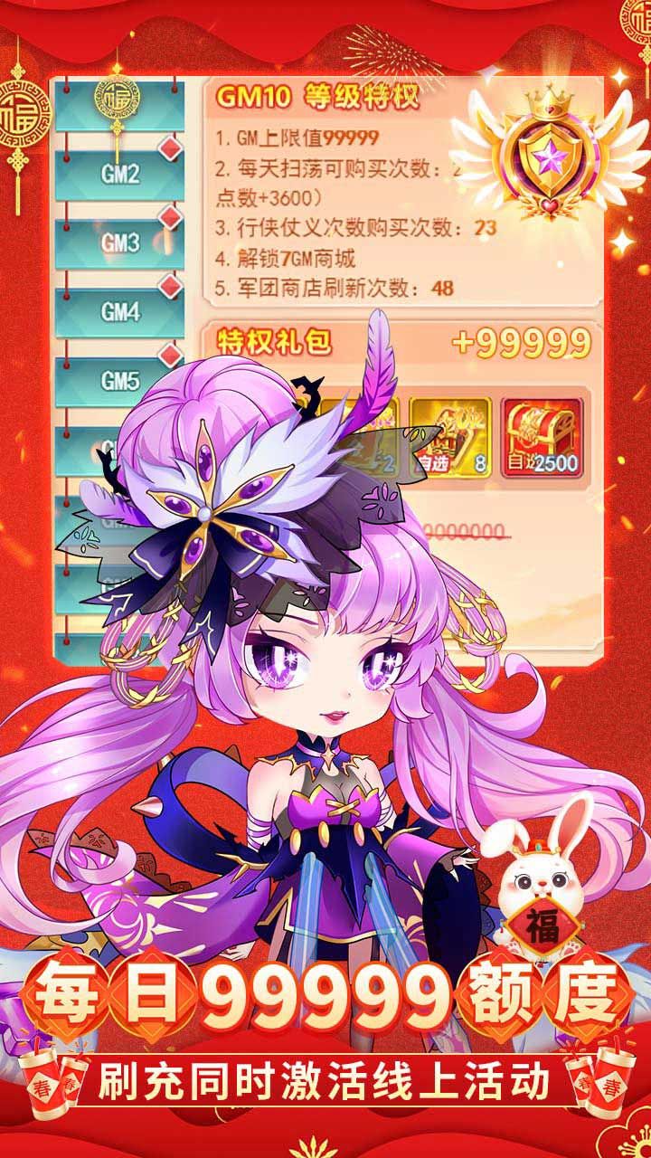 少年封神榜