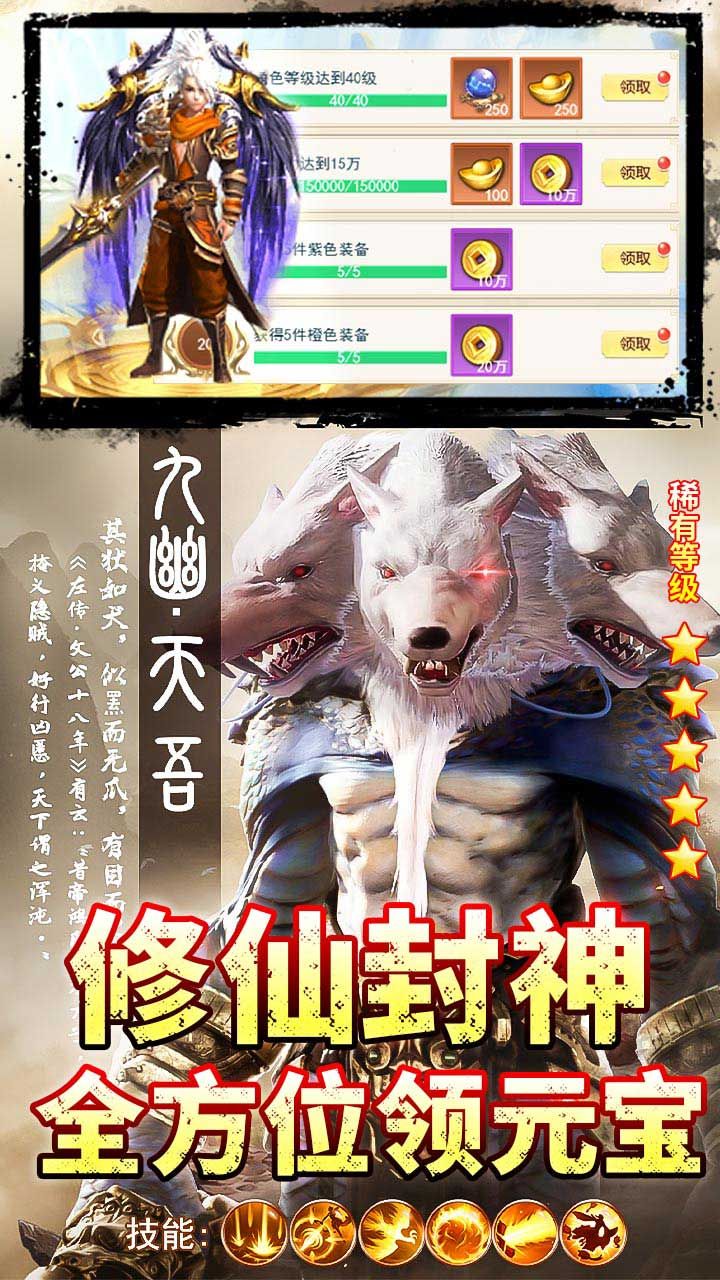 少年封神