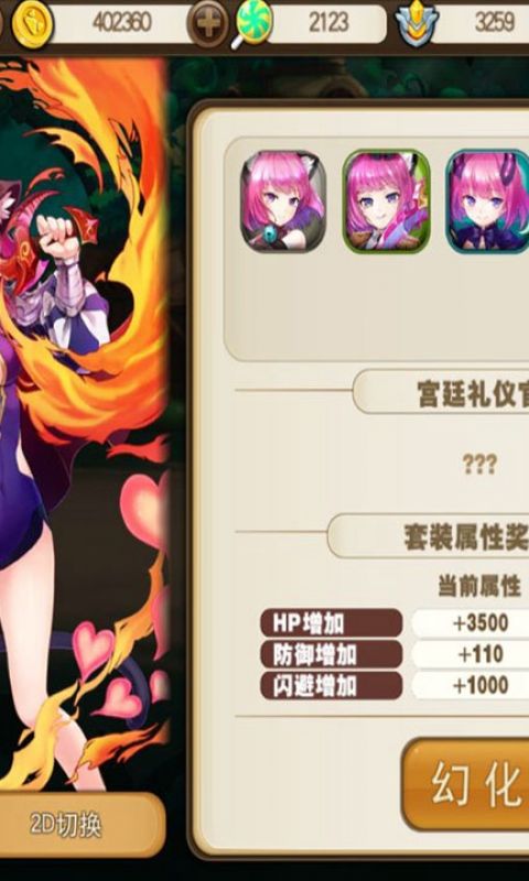 梦境